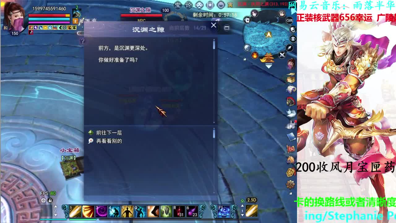 司星关宁 第2段