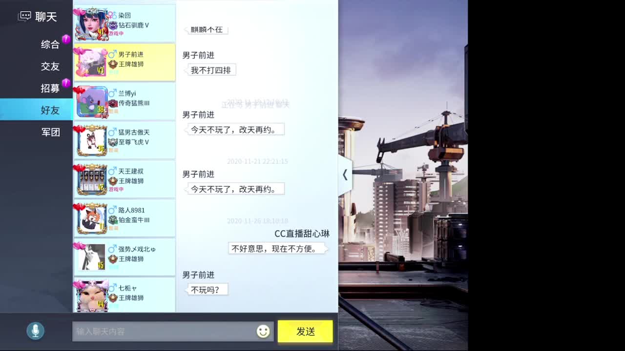 点击领取一只小呆妹 第2段