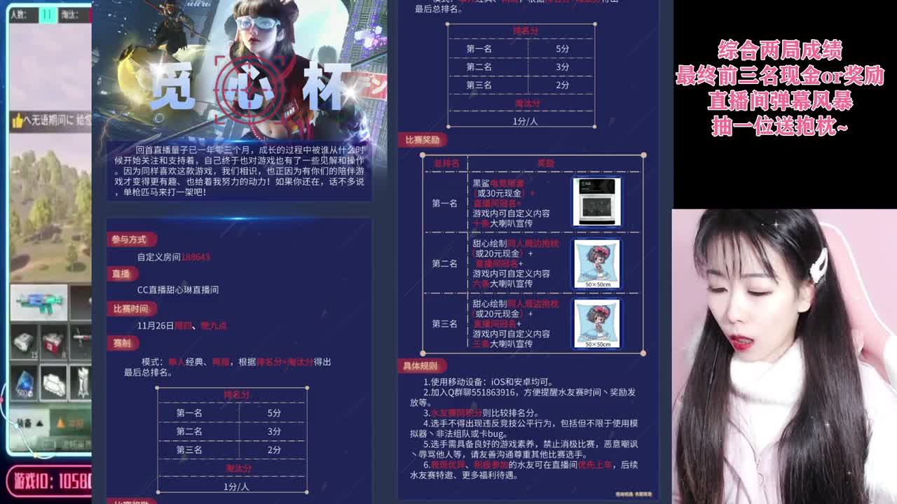 点击领取一只小呆妹 第3段