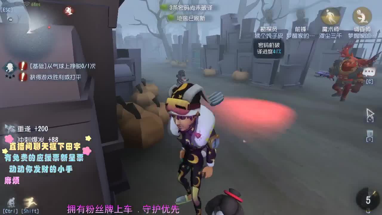 来了，你的前锋.... 第1段