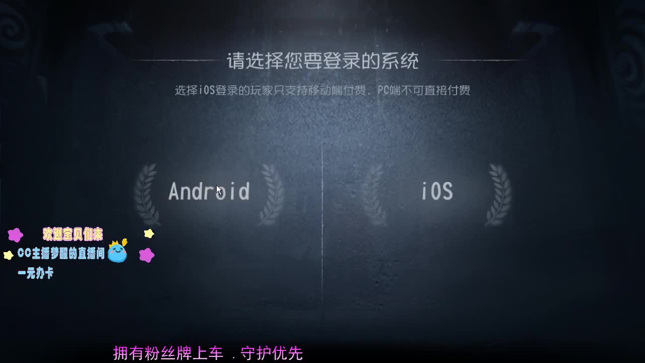 来了，你的前锋.... 第2段