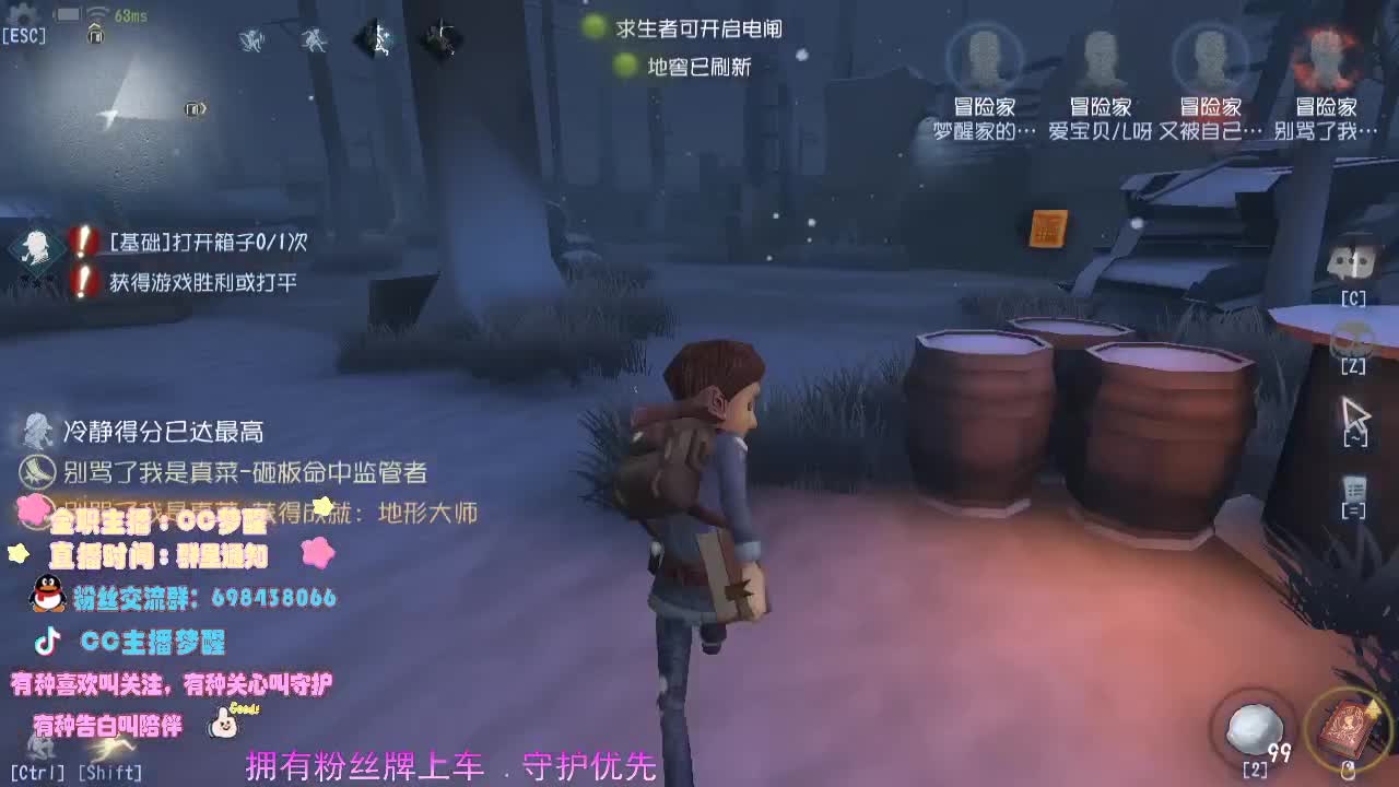 来了，你的前锋.... 第3段