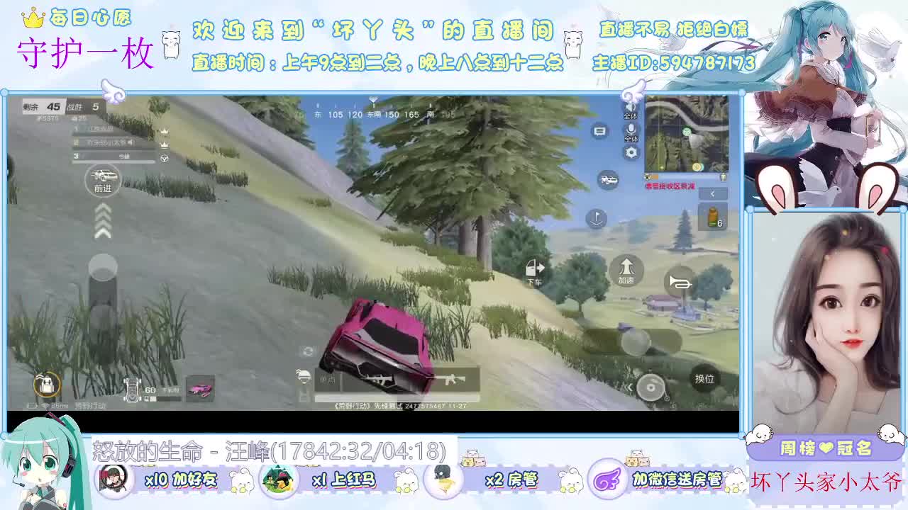 天气转凉，但有你很暖 第2段