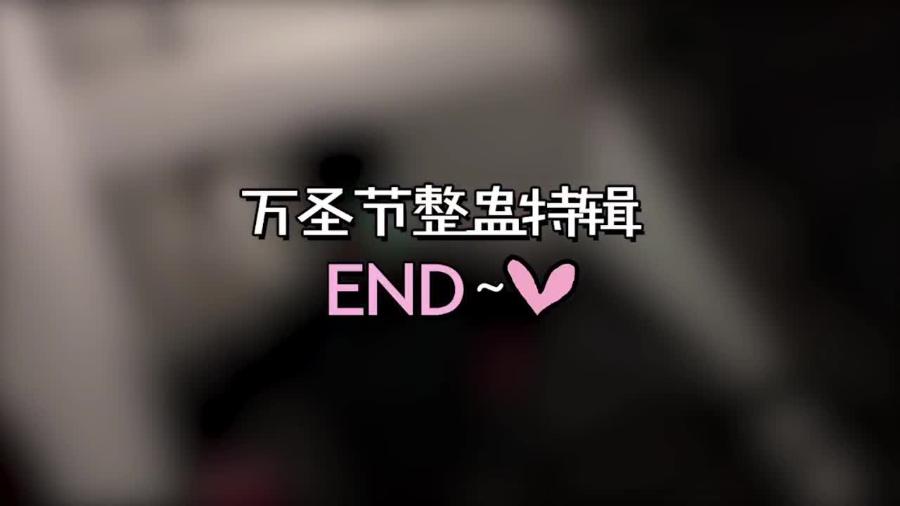 常规赛-OPL秋季赛 第3段