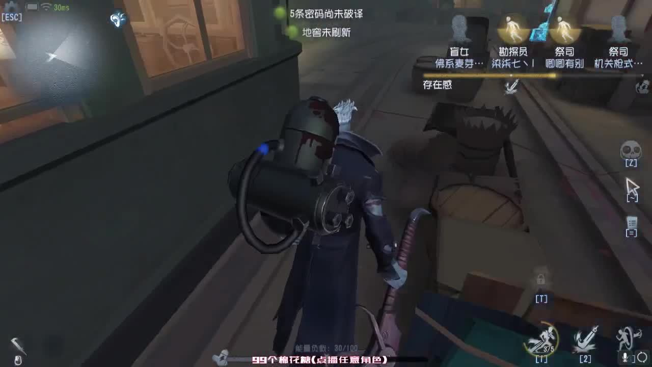 孤星：冲冲冲 第2段