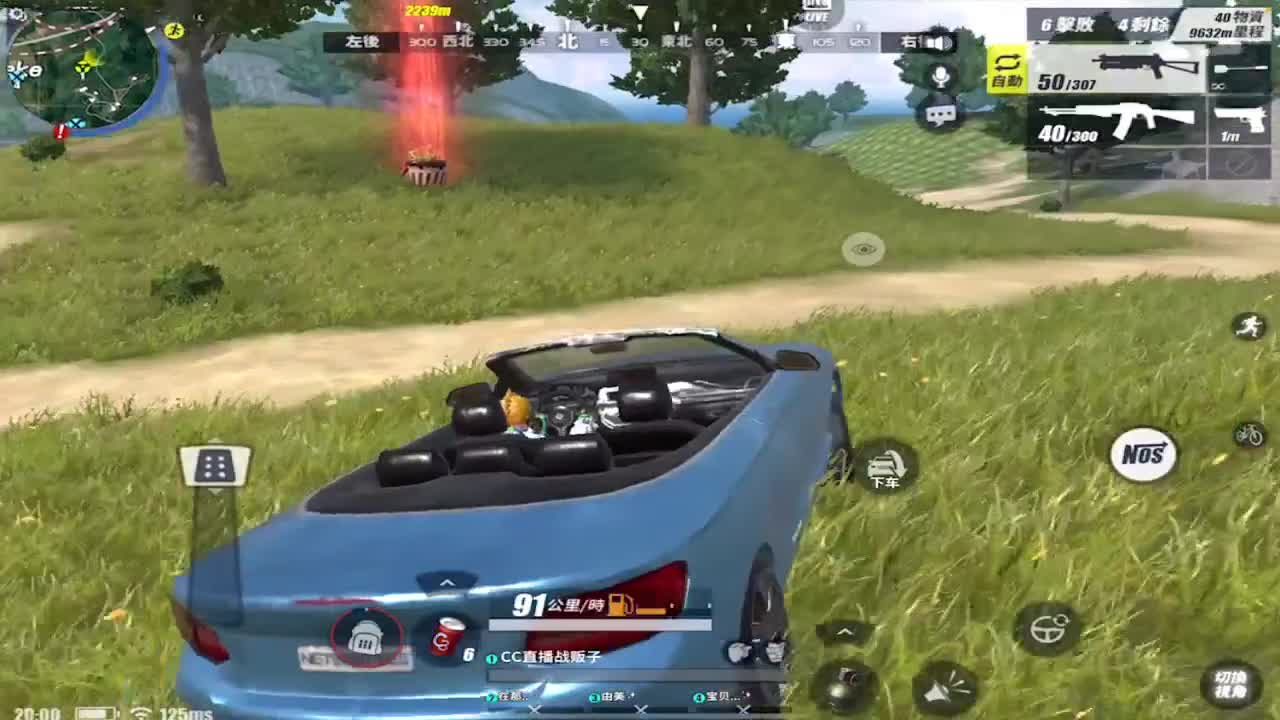 ······ 第1段