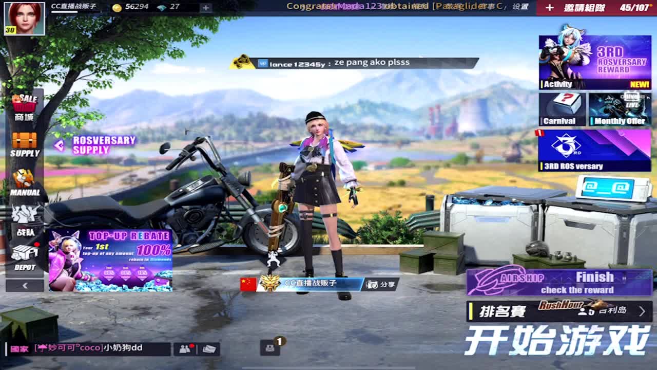 ······ 第2段
