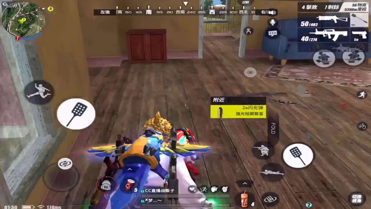 ······ 第3段