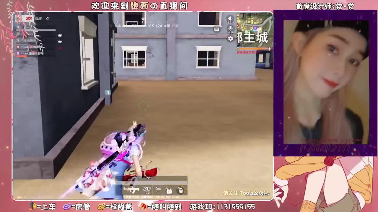 有你很甜。 ♥ 第1段