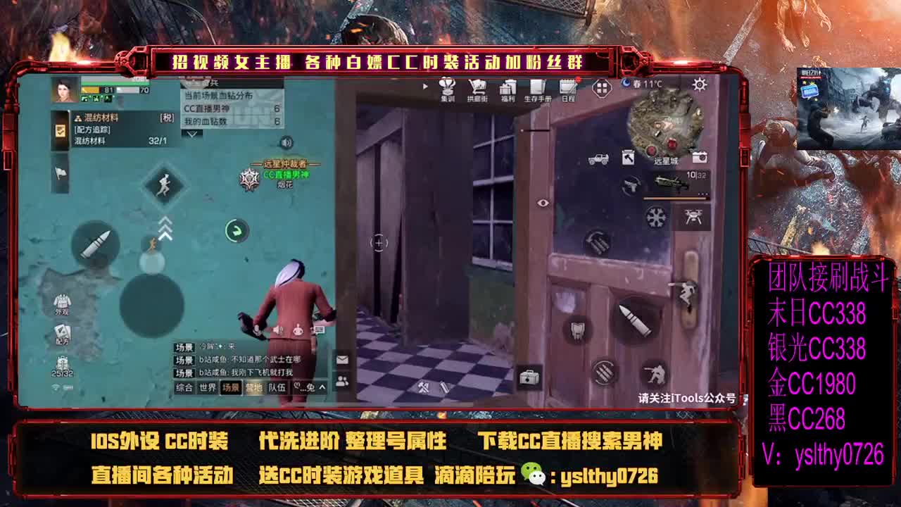 抽奖 第2段