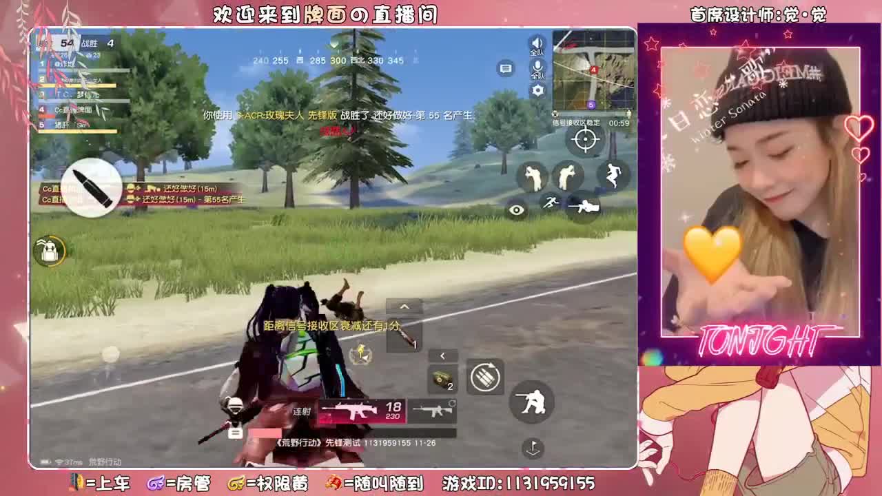 有你很甜。 ♥ 第2段