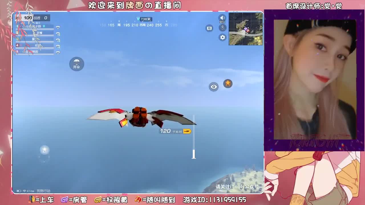有你很甜。 ♥ 第3段