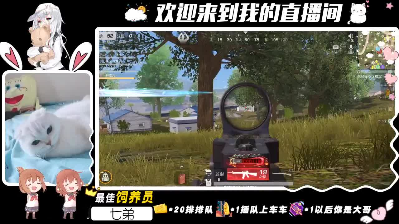 愿意一直在我身边吗？ 第1段