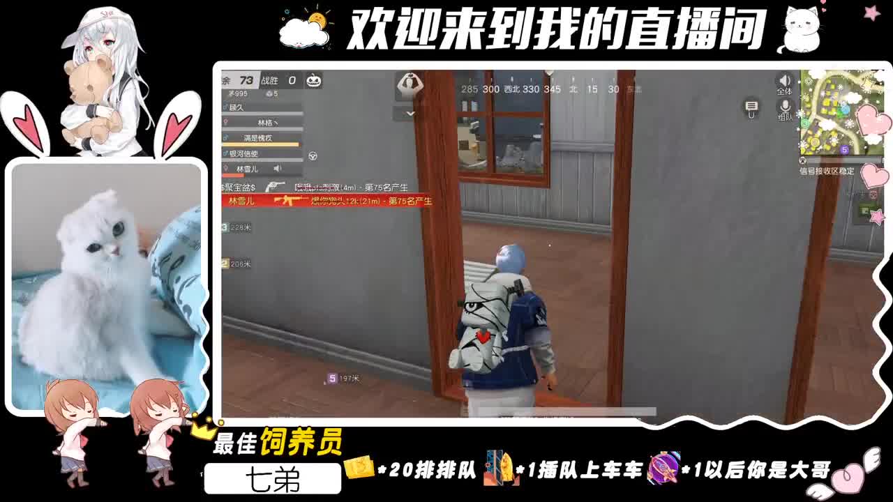 愿意一直在我身边吗？ 第2段