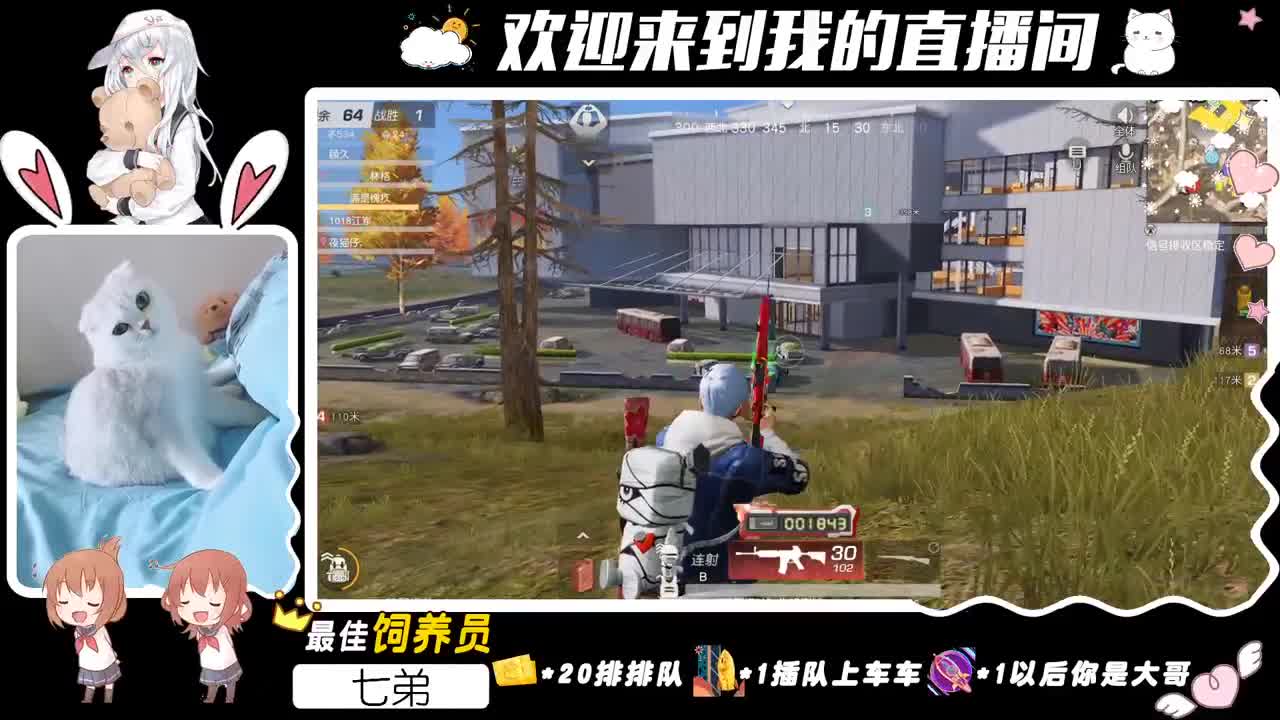 愿意一直在我身边吗？ 第3段