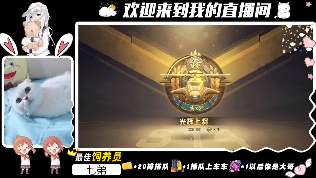 愿意一直在我身边吗？ 第4段