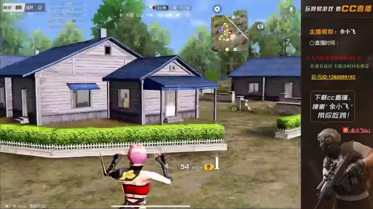 余小飞：比赛 第1段