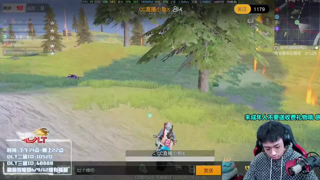 国际服干巨人 第1段