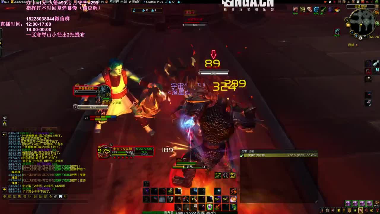 NAXX最强讲师在线讲课 第2段