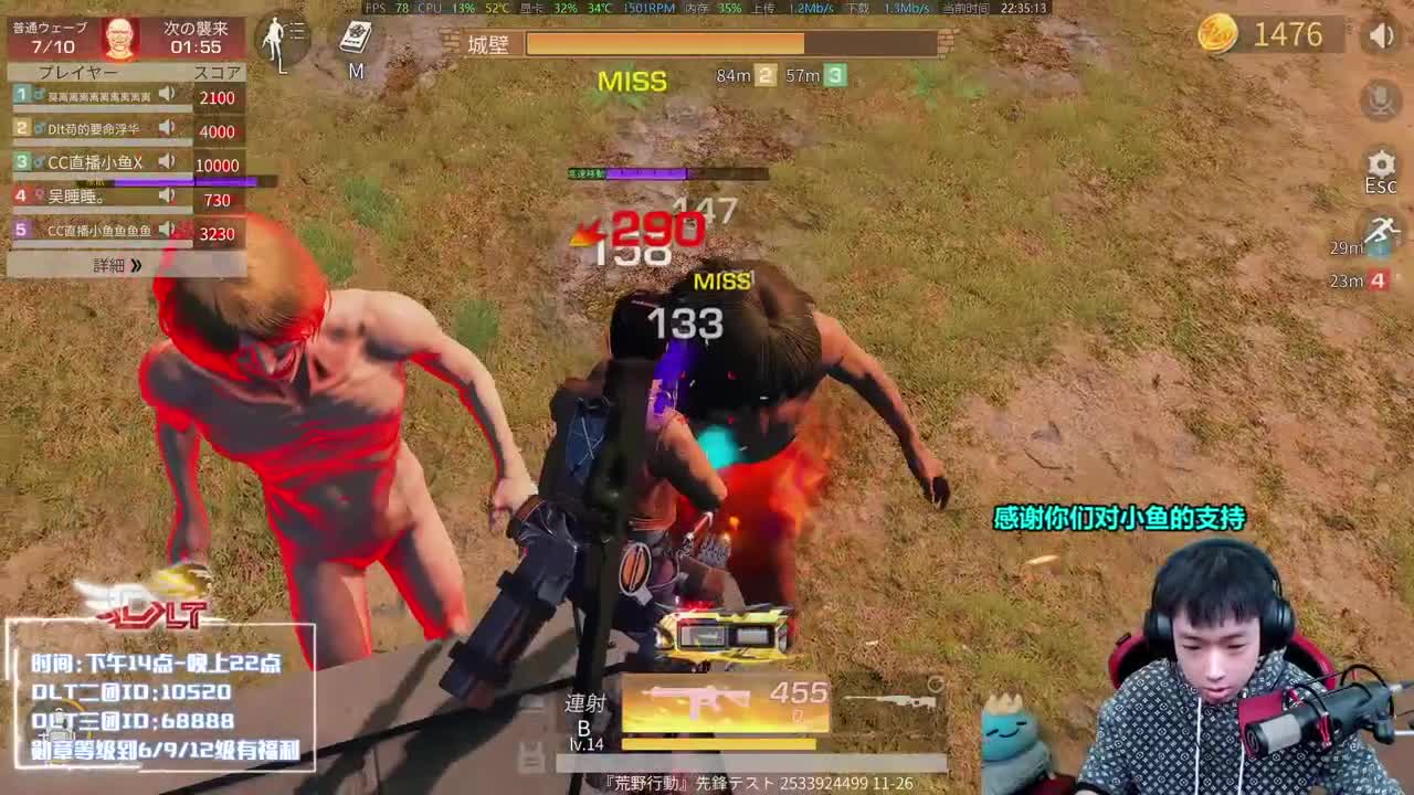 国际服干巨人 第2段