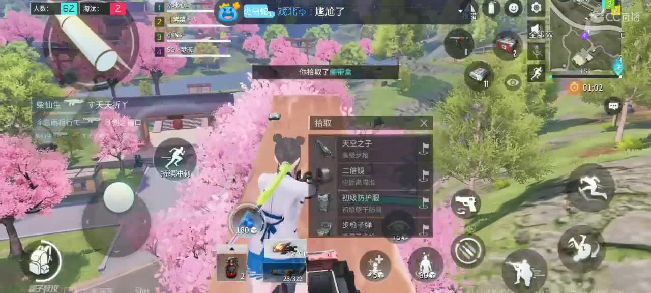 愿所有人，有衣暖身，有人暖心❤️ 第2段