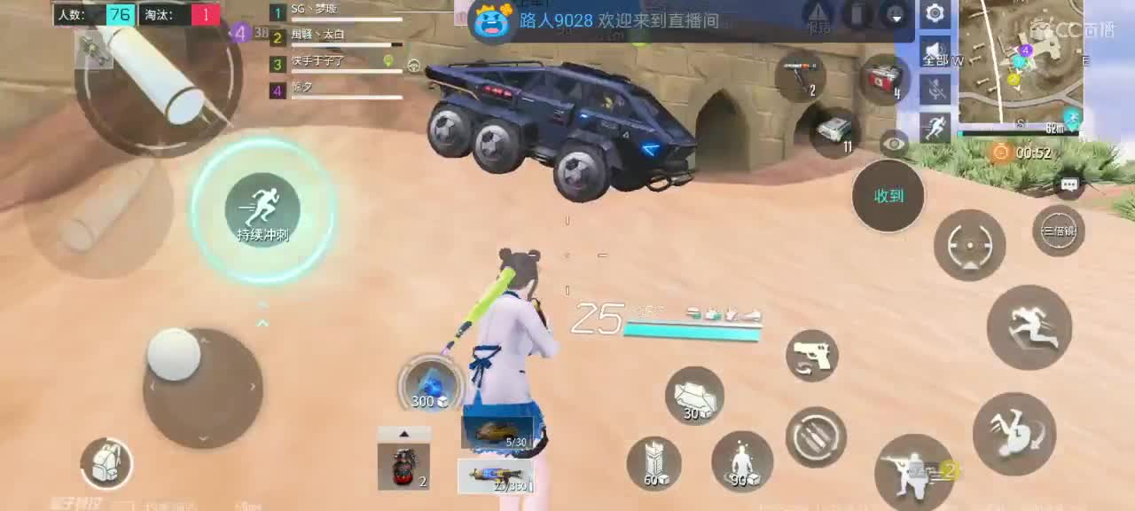 愿所有人，有衣暖身，有人暖心❤️ 第3段