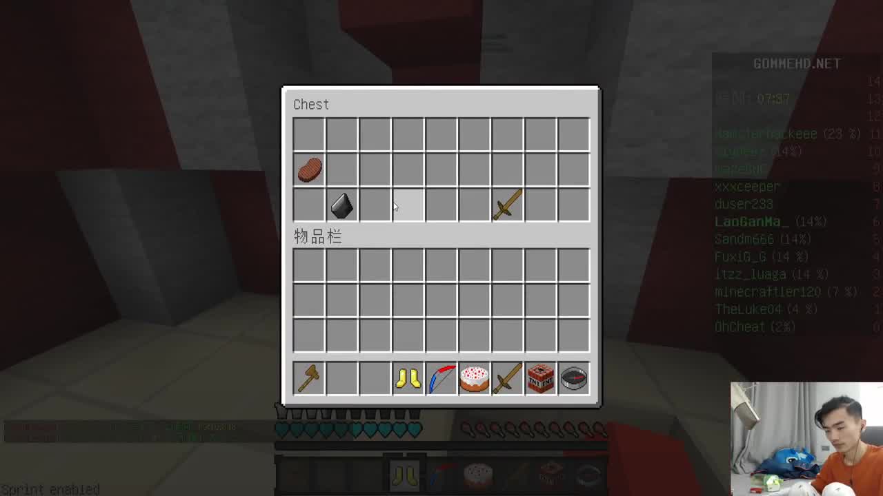 欢乐时光已经开始了！ 第1段