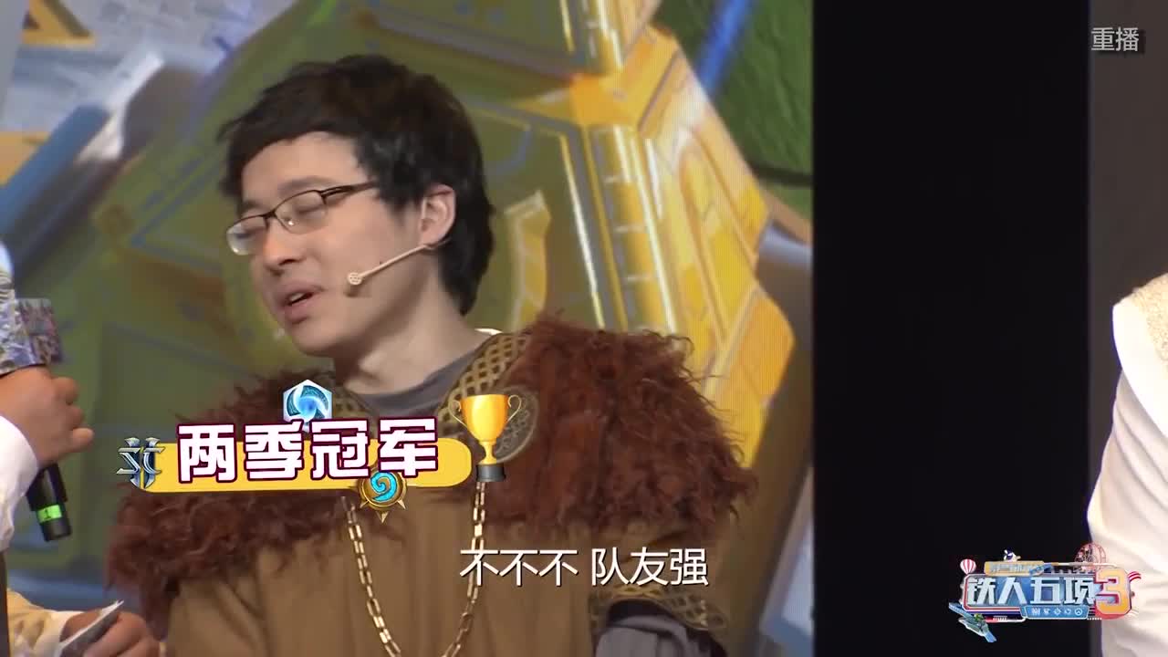 勇士大厅-黄金联赛夏季赛 第3段