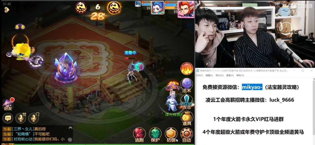 免费接所有资源 第1段