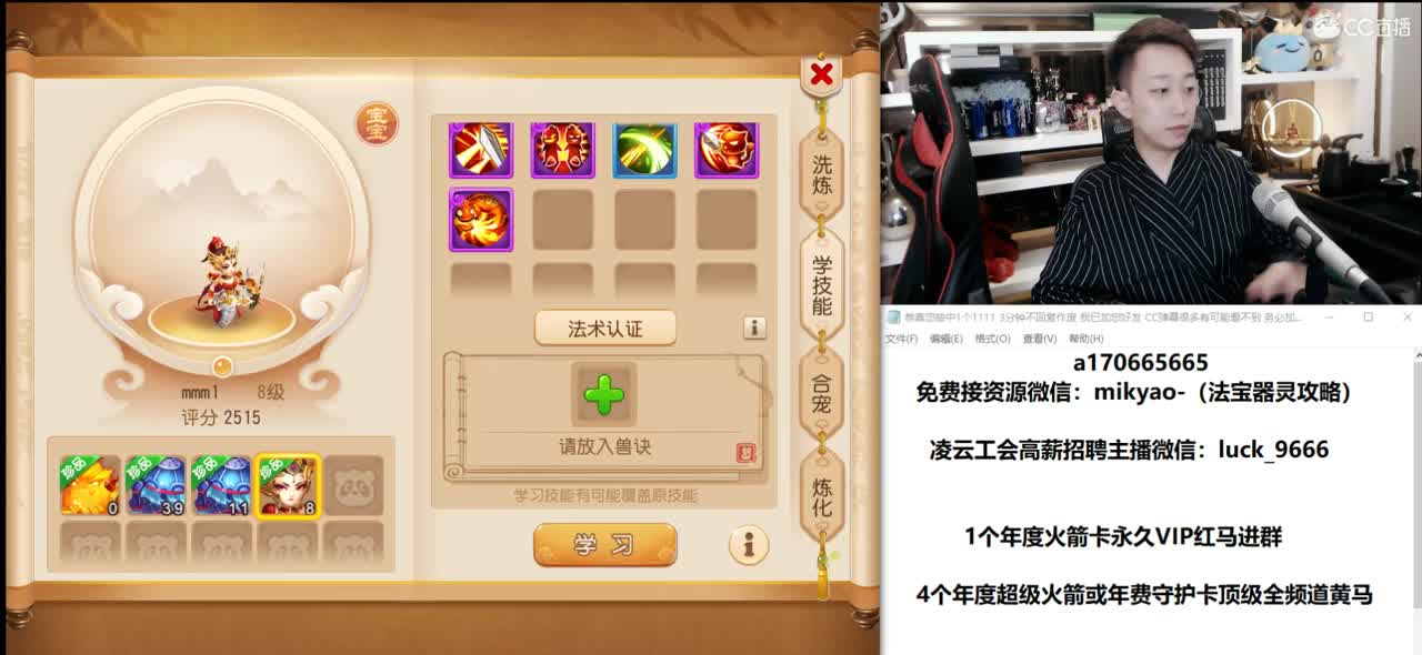 免费接所有资源 第3段