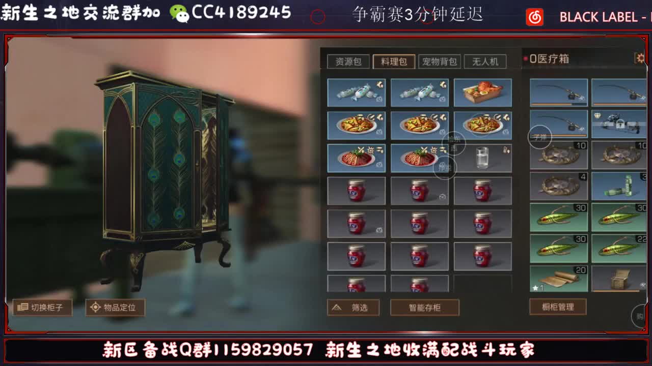 新生之地 凎