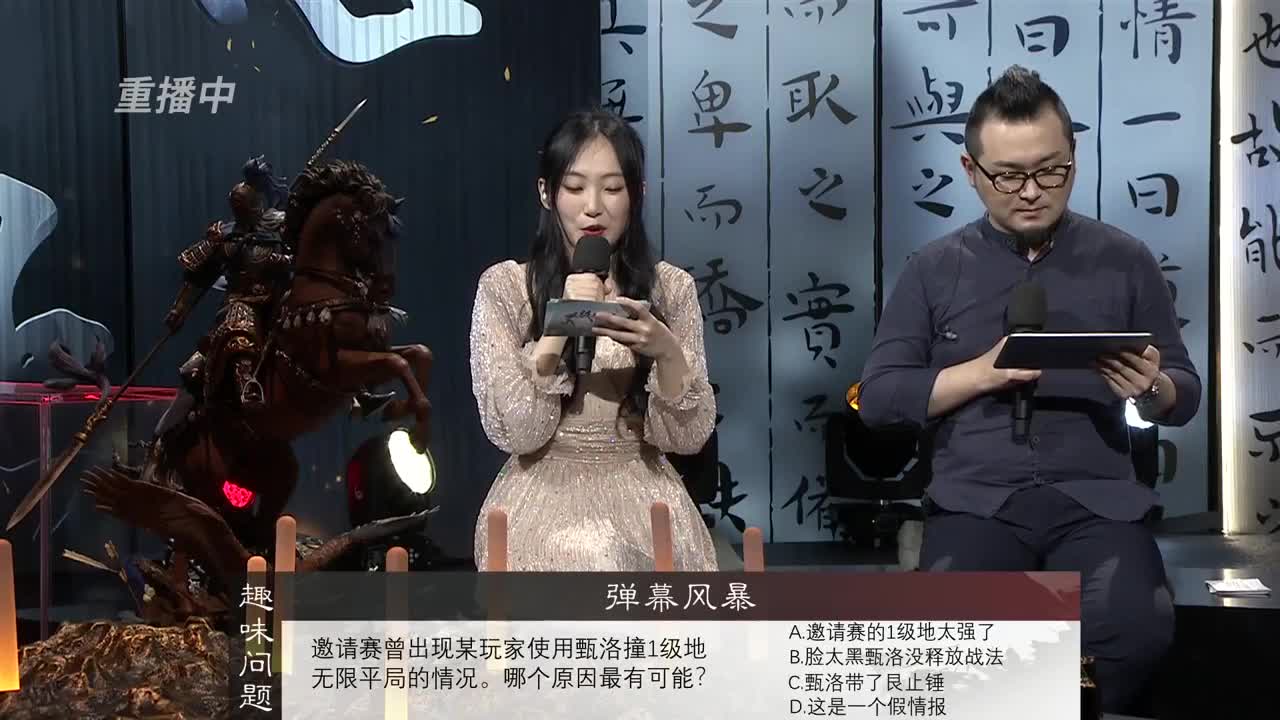【重播】“吾即时代”邀请赛特别节目《纸上谈“滨”》第三期 第2段