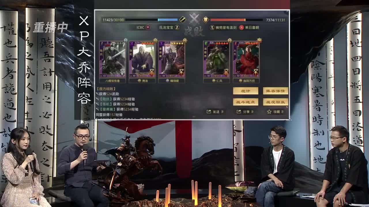【重播】“吾即时代”邀请赛特别节目《纸上谈“滨”》第三期 第3段