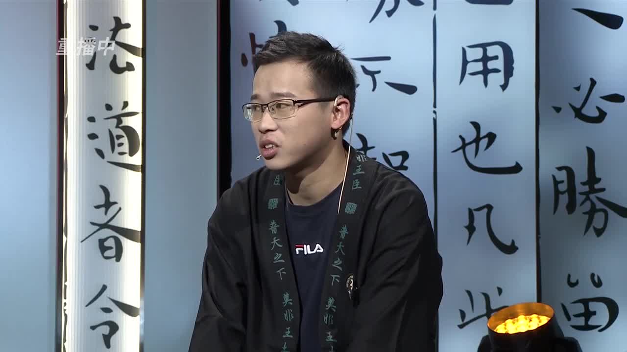 【重播】“吾即时代”邀请赛特别节目《纸上谈“滨”》第三期 第4段