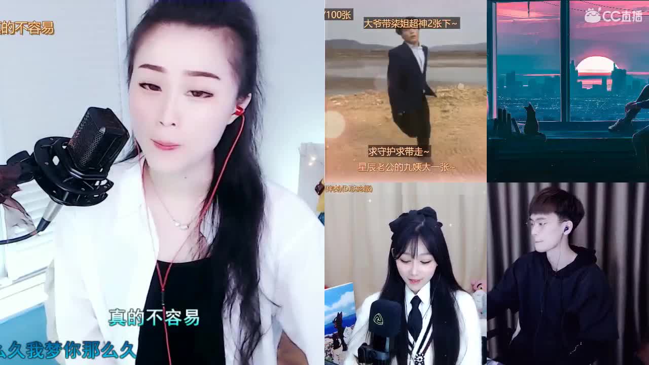 唱歌坤坤是认真的！