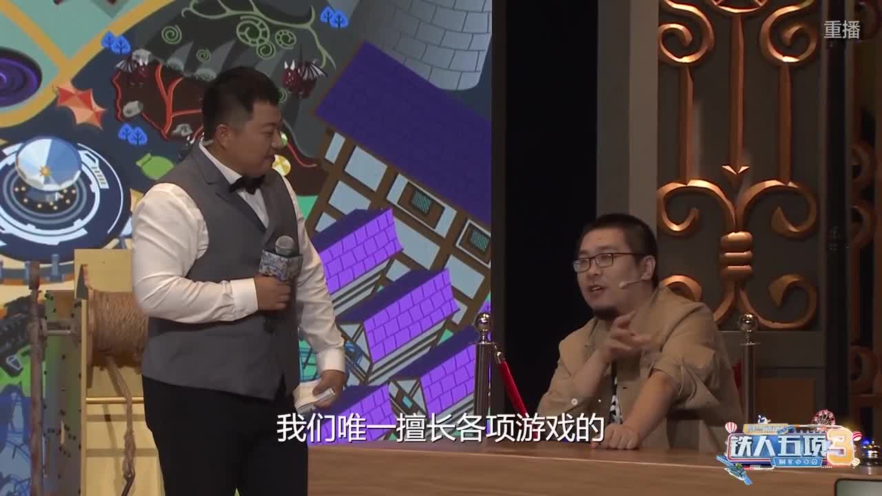 勇士大厅-黄金联赛夏季赛