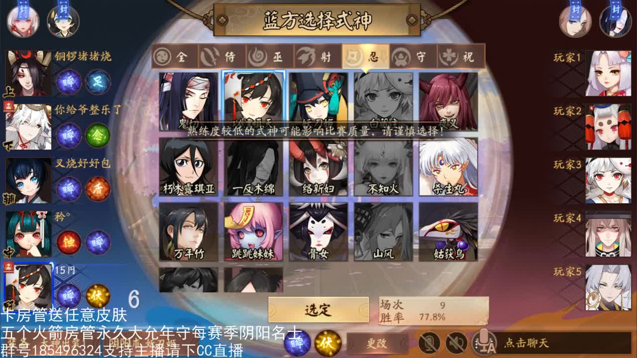 国服第一路人王 第1段