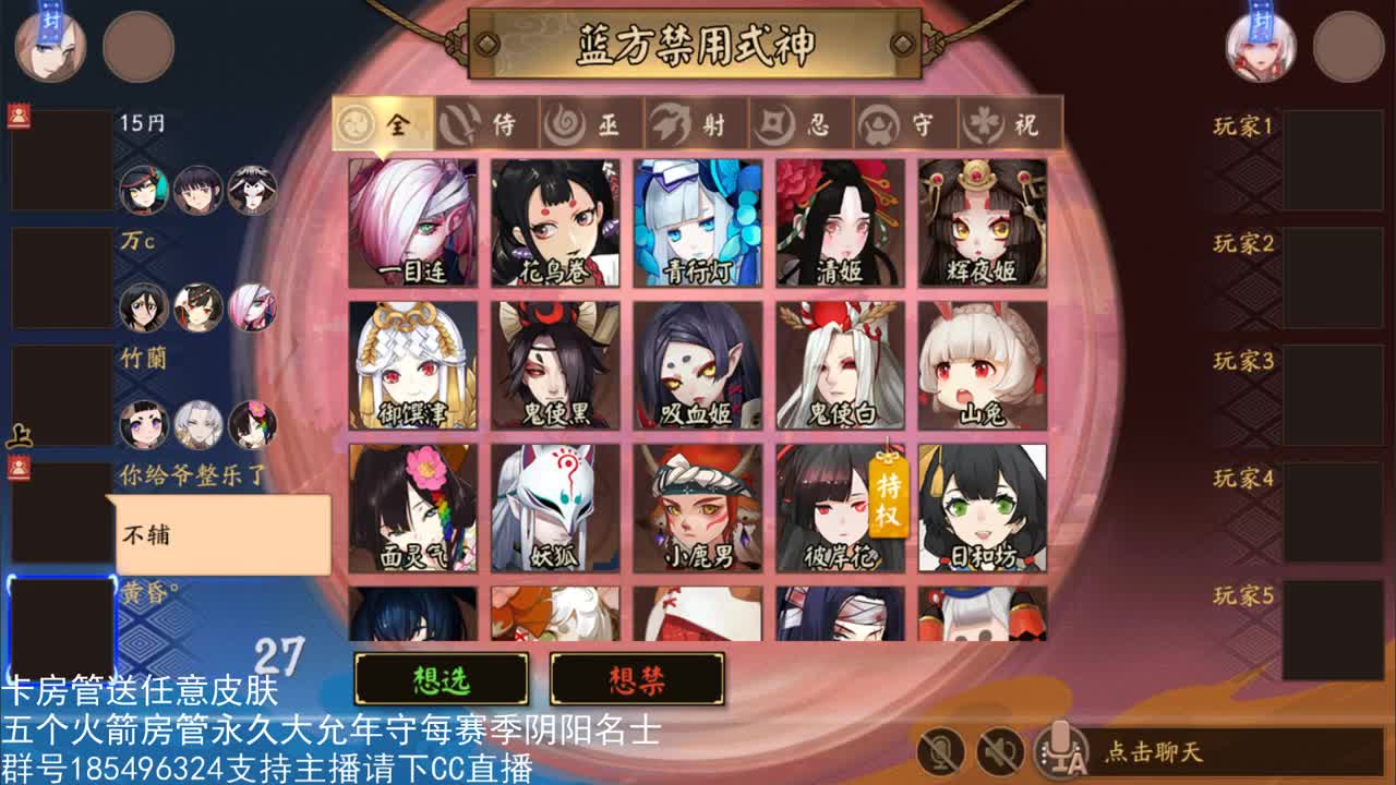 国服第一路人王 第2段