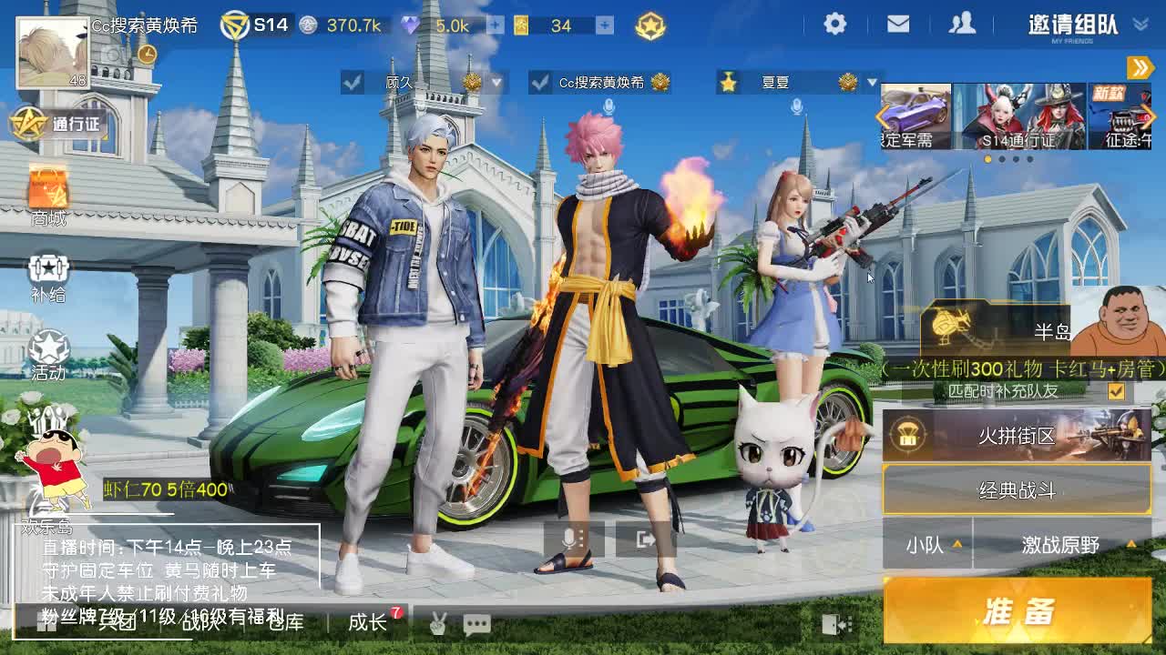 虾7o 迷途小焕希