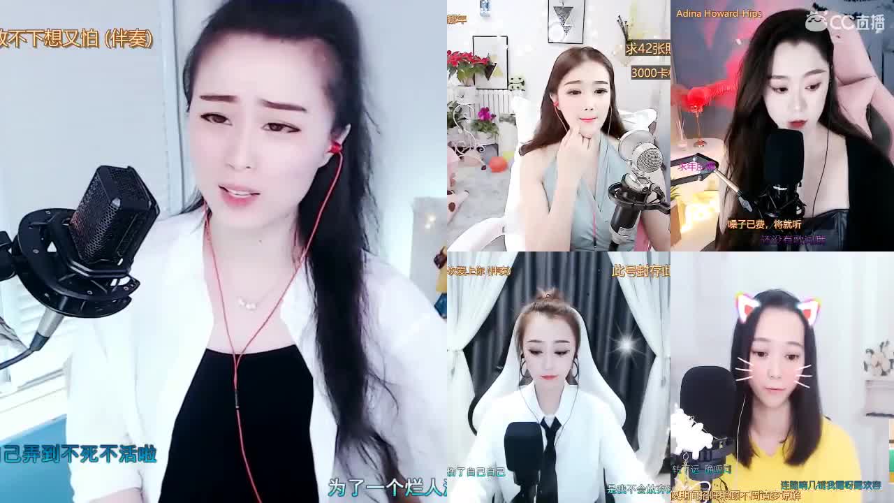 唱歌坤是认真的！