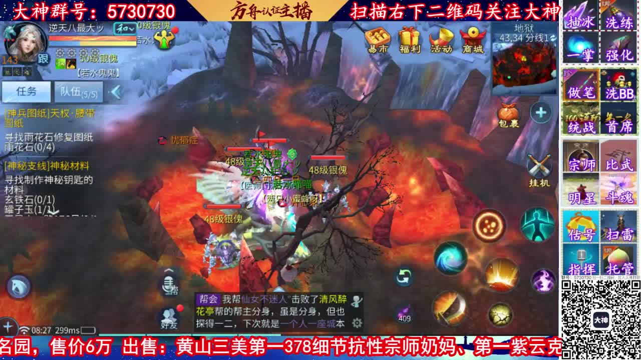 接资源，强化！托管！ 第1段