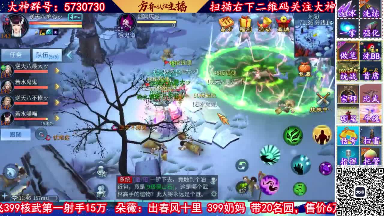 接资源，强化！托管！ 第2段