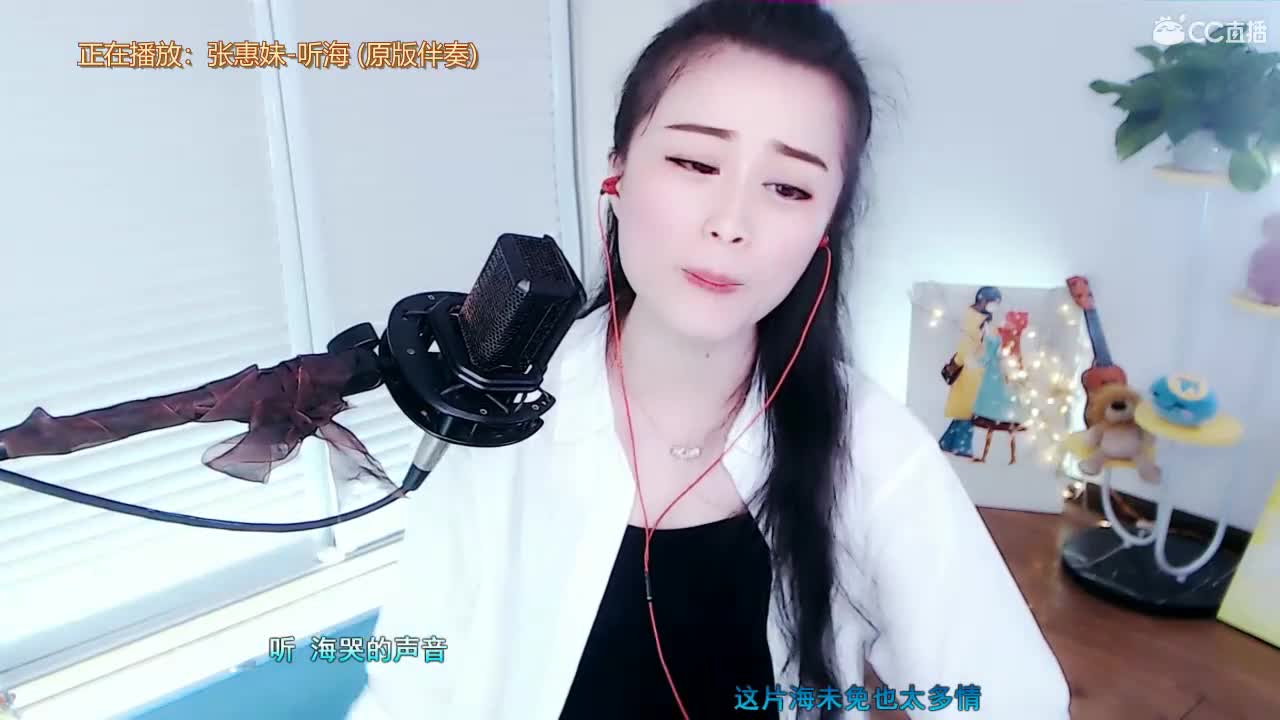 唱歌坤是认真的！