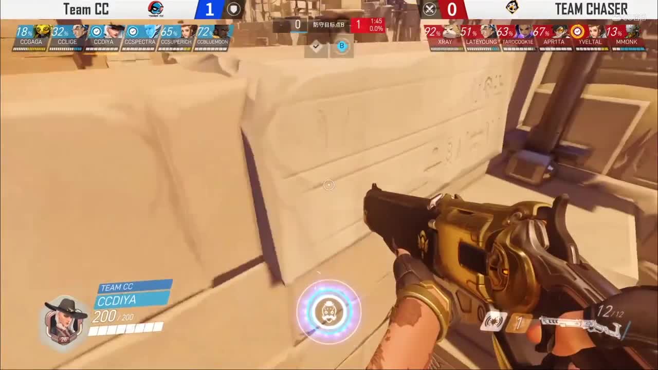 【NeXT冬季赛】《守望先锋》小组赛 TEAM CHASER VS Team CC