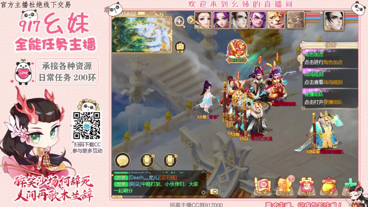 答题   常识   功绩