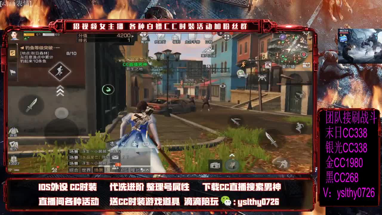 新生之地 争霸赛