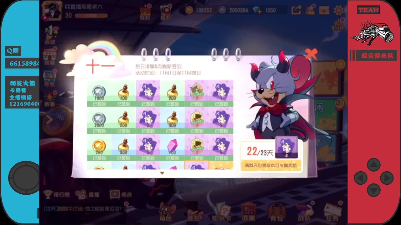 抽3s塔拉了~