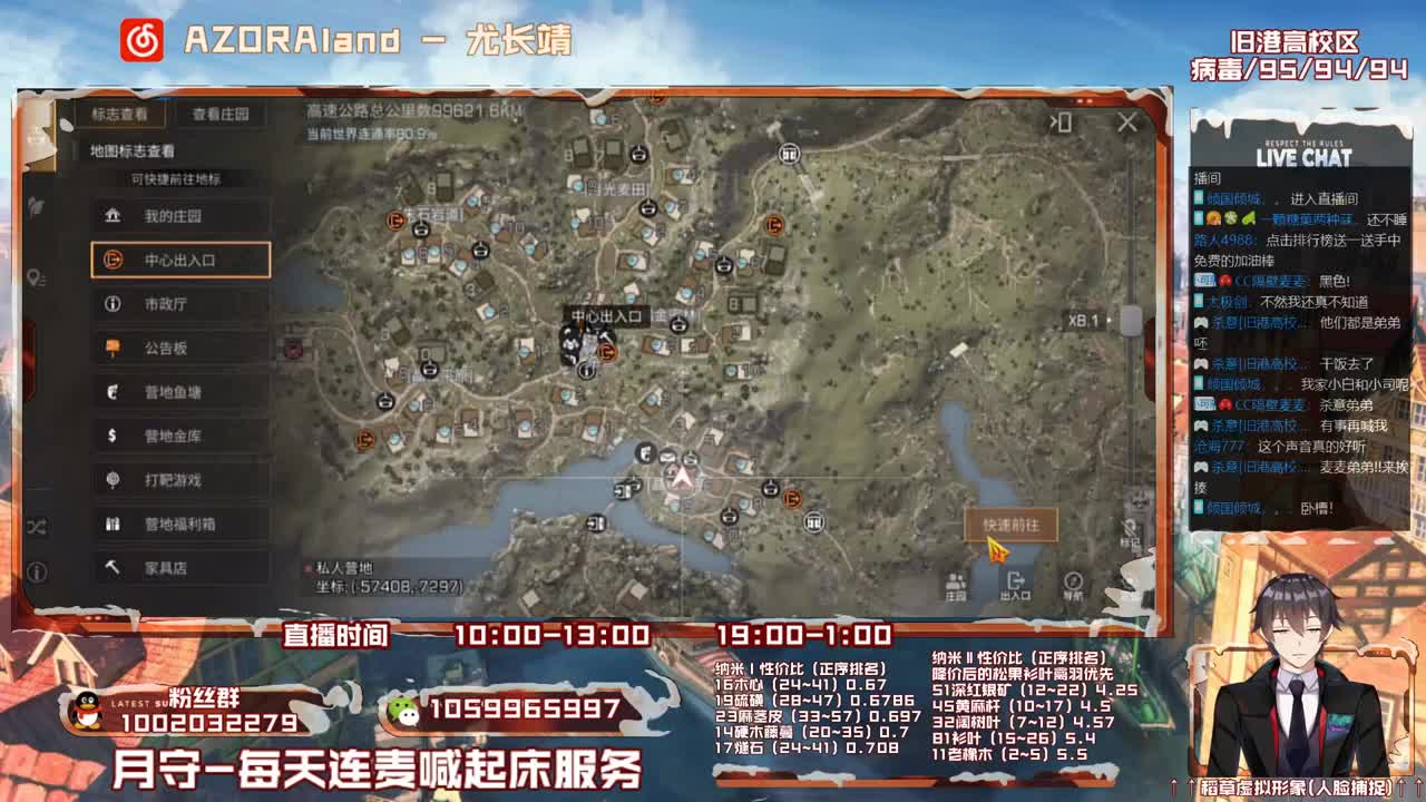 第三季雌雄一体稻草在线陪撩 第2段