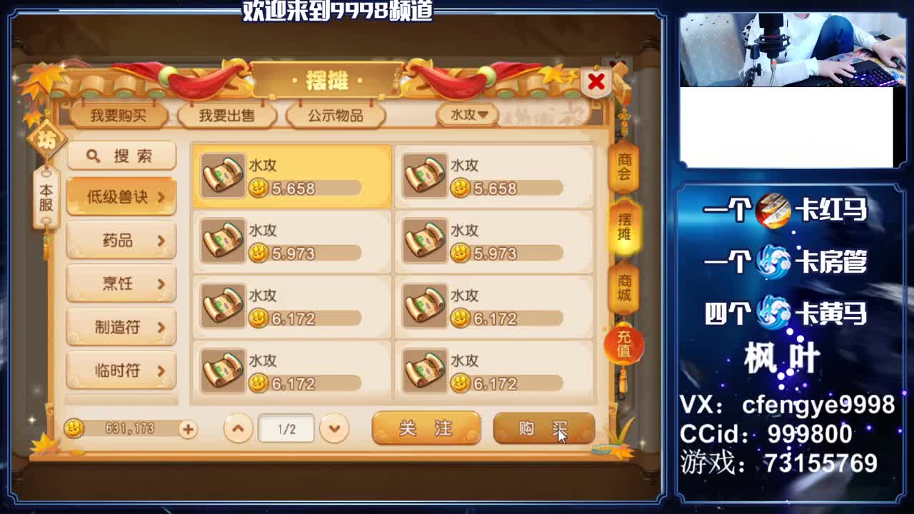 灵兽小王子，在线接一切 第1段