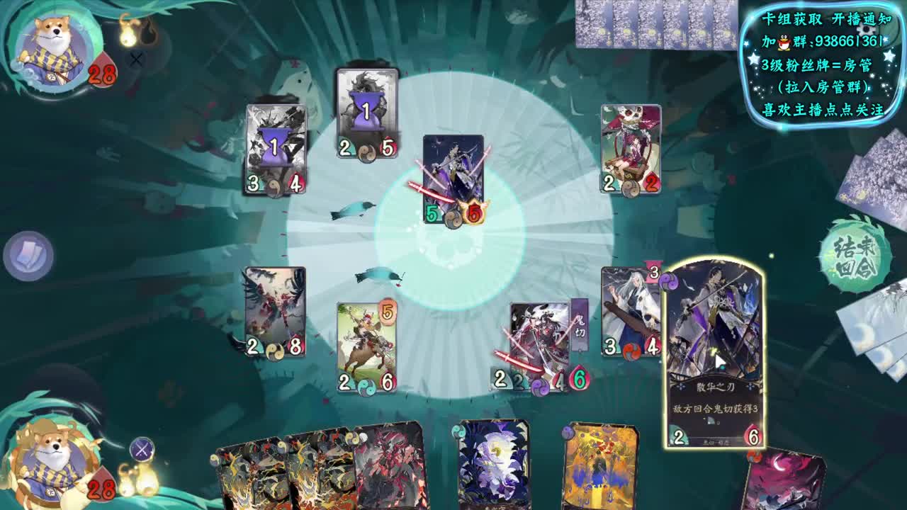 牌技感人 第1段